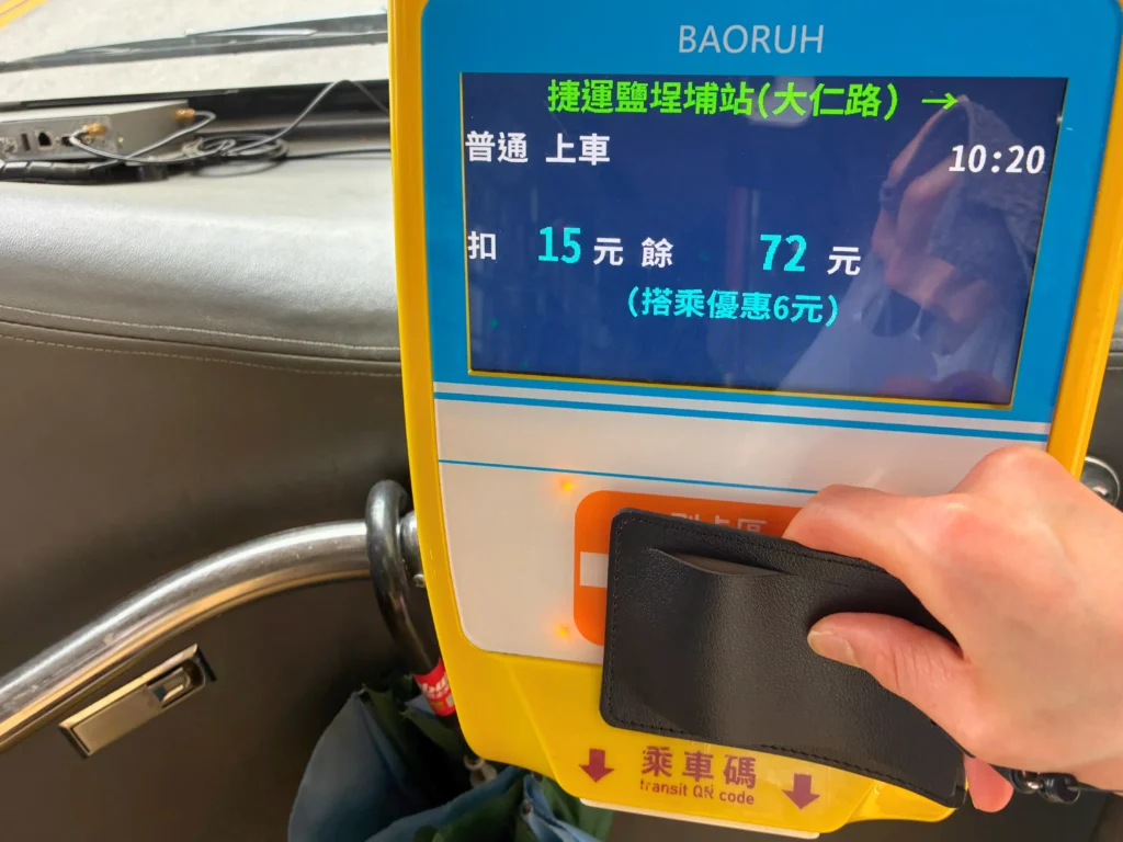 台湾バスの乗車口で悠遊カード（EasyCard）をタッチする様子