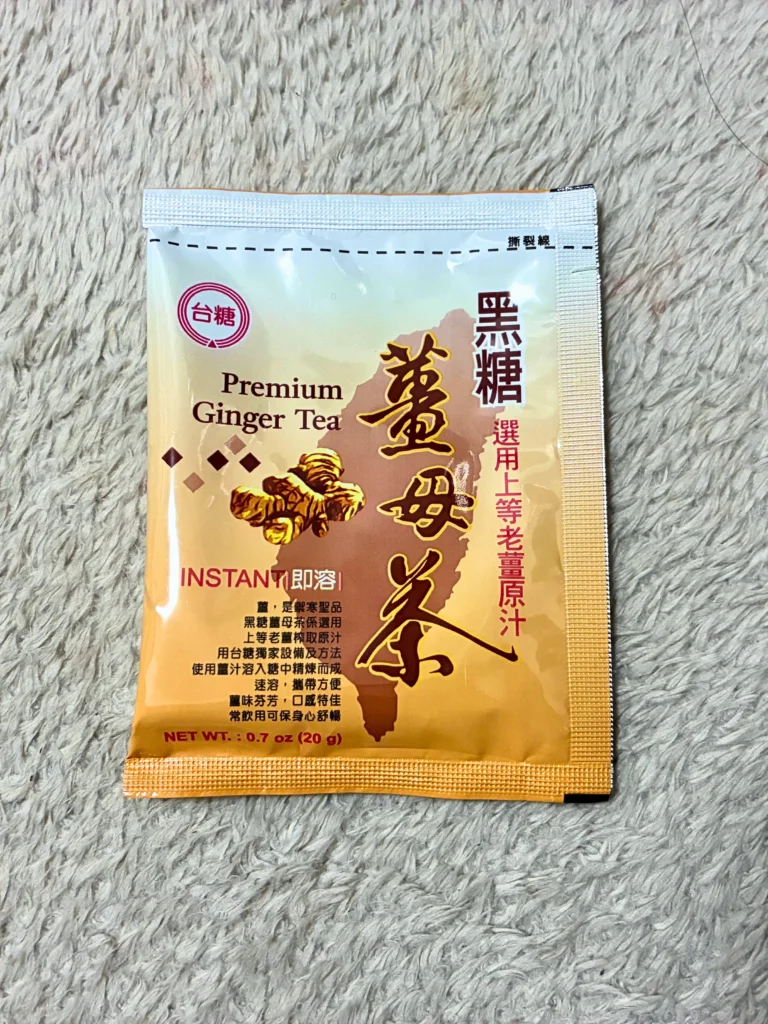 台湾のスーパーで買えるお菓子「黒糖薑母茶(黒糖生姜茶 )」