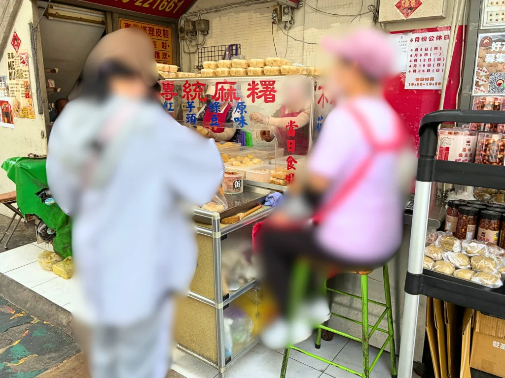 台北・行天宮でお餅が人気の「不老客家伝統麻糬」