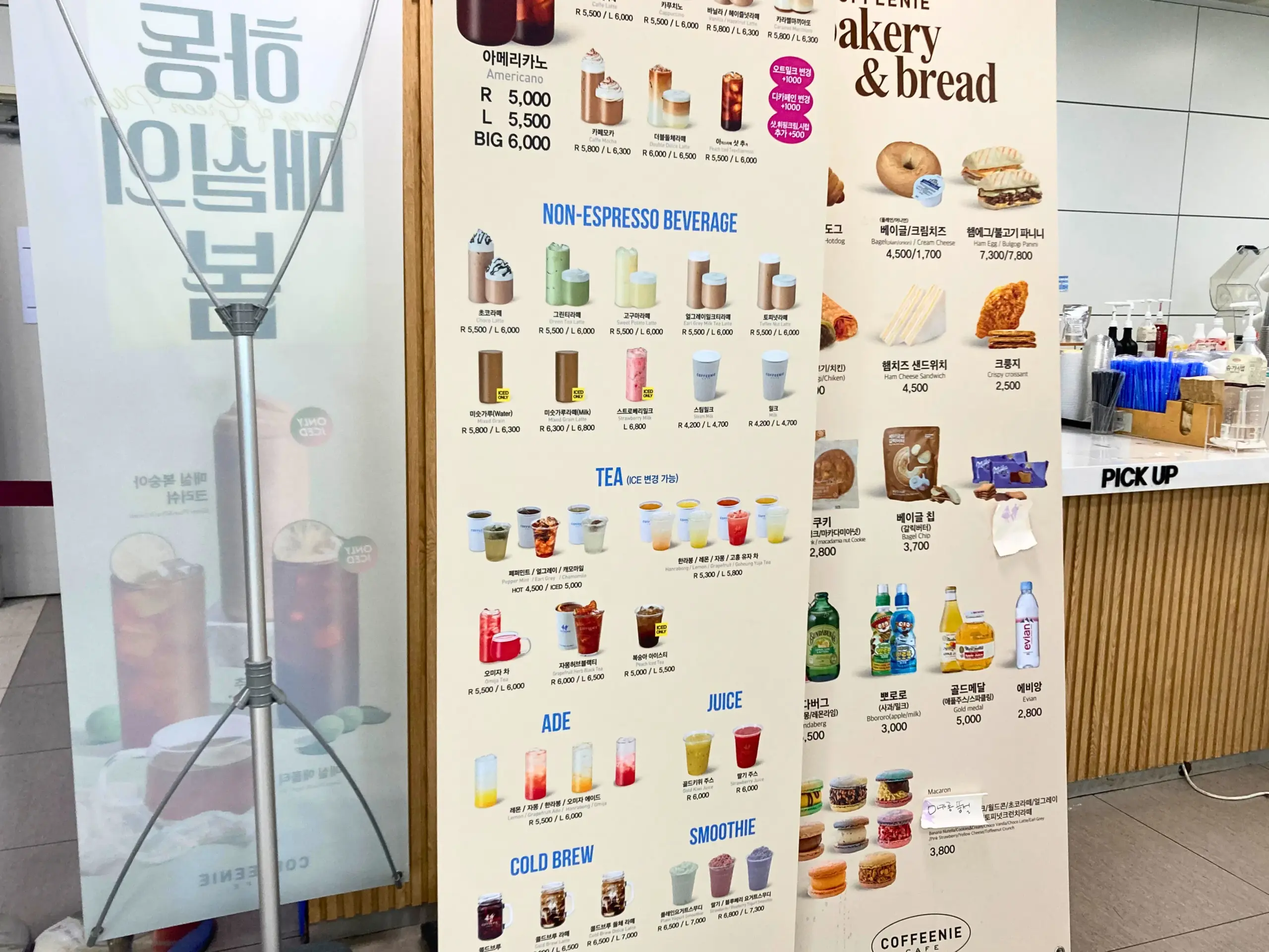 清州国際空港の制限エリア内にあるカフェのメニュー