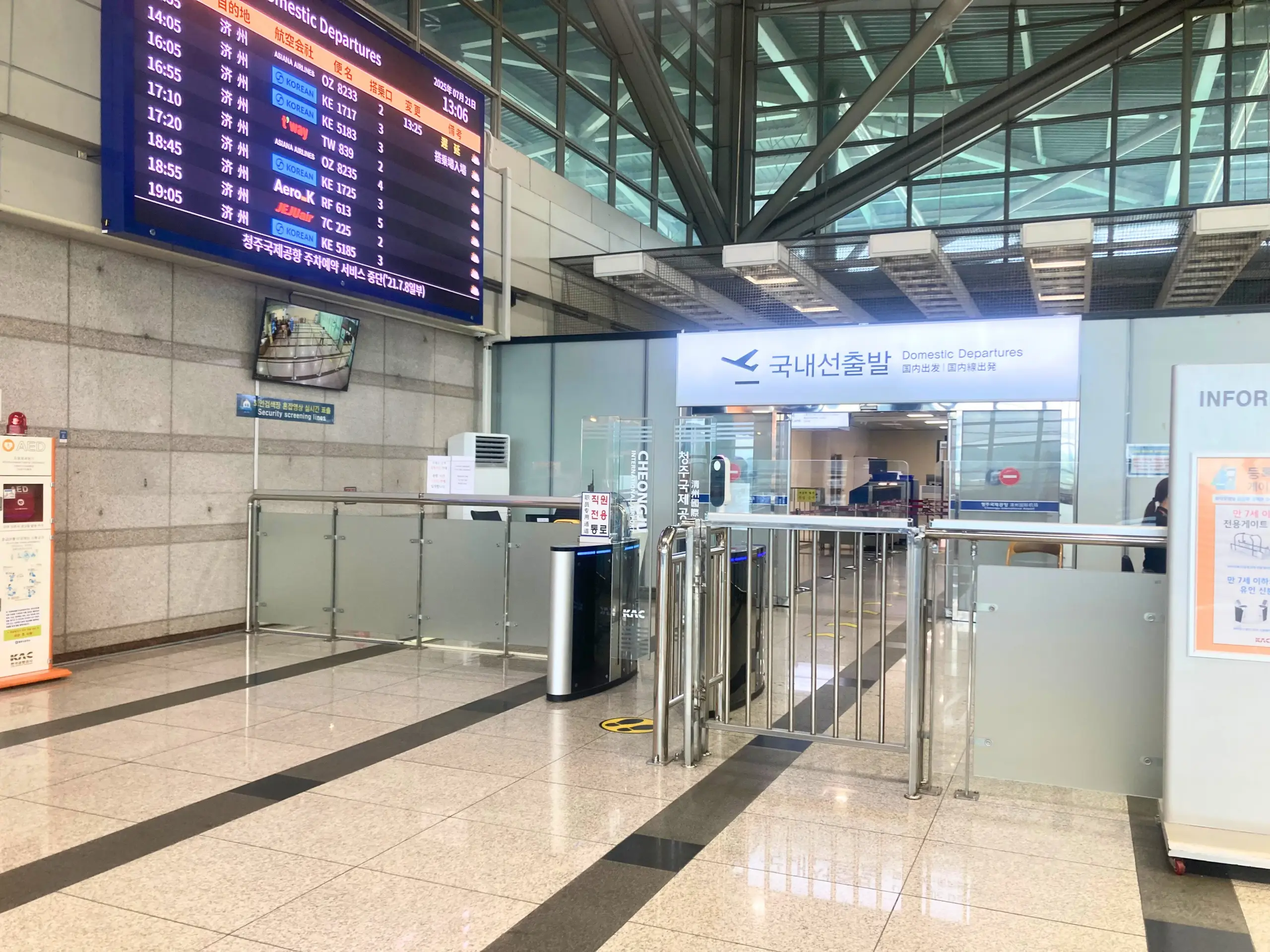 清州国際空港の出発ゲート