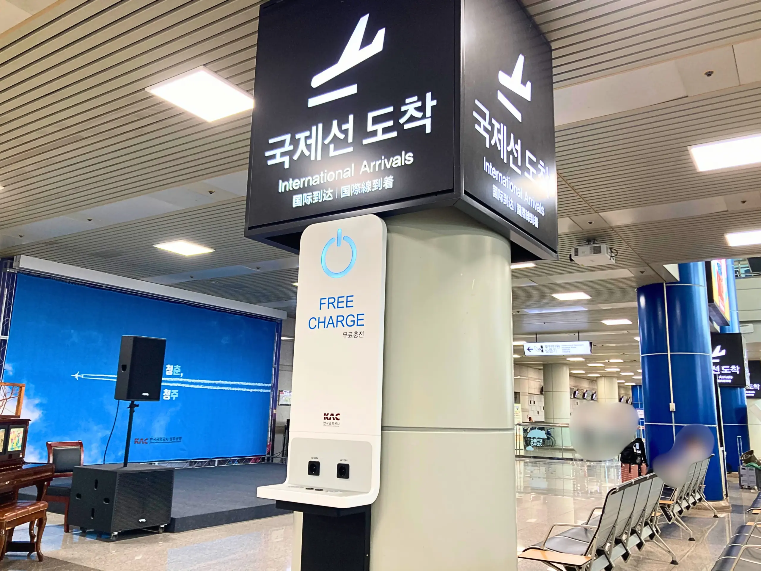 清州国際空港内の無料の充電スポット