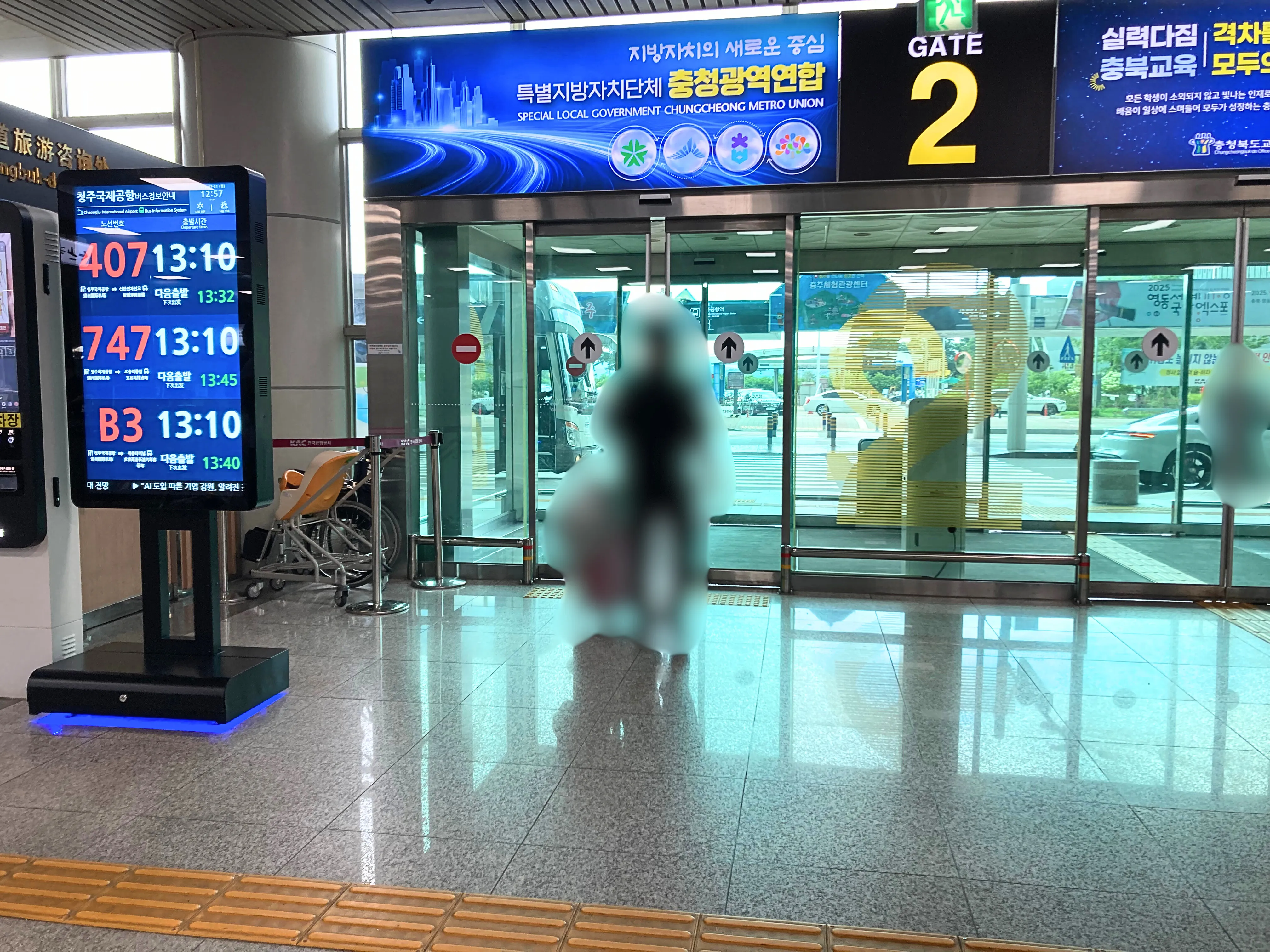 清州国際空港ゲート２