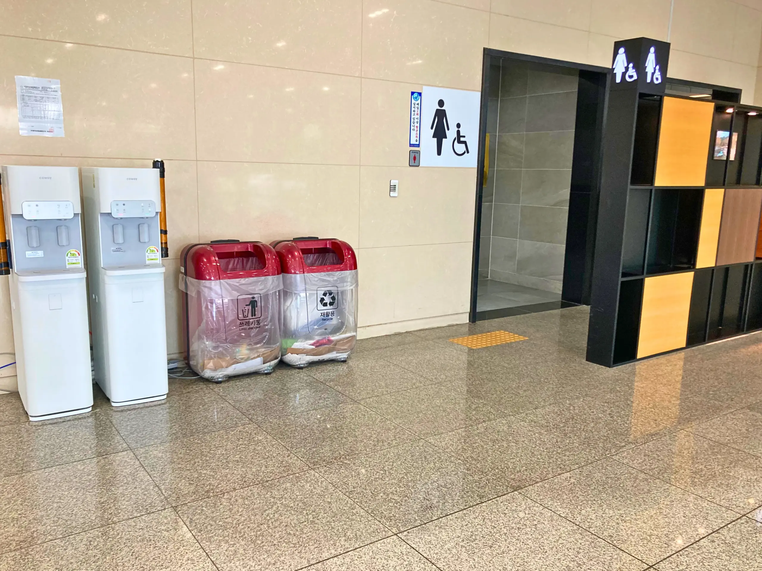 清州国際空港内にあるウォーターサーバー