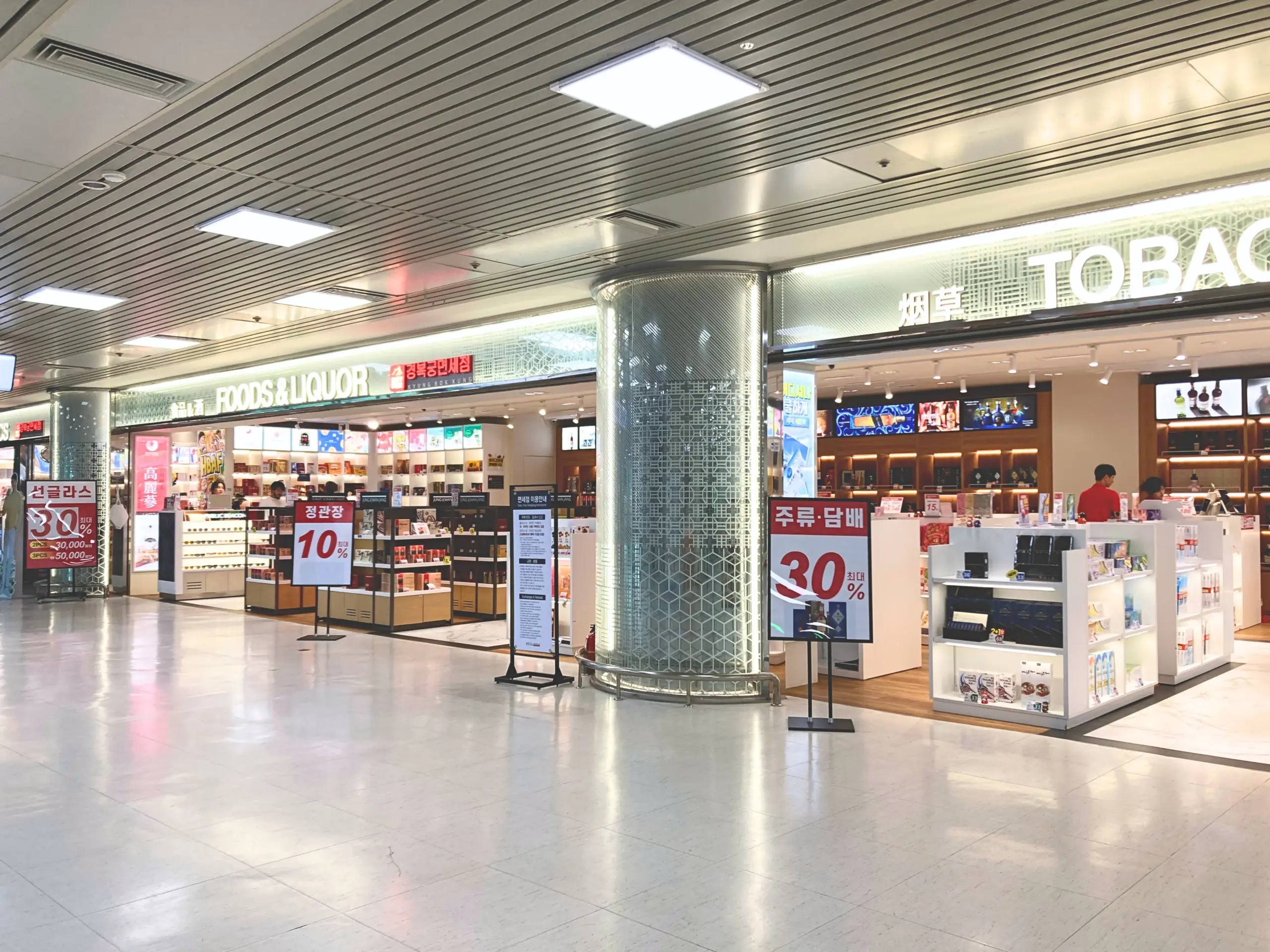 清州国際空港内の免税店
