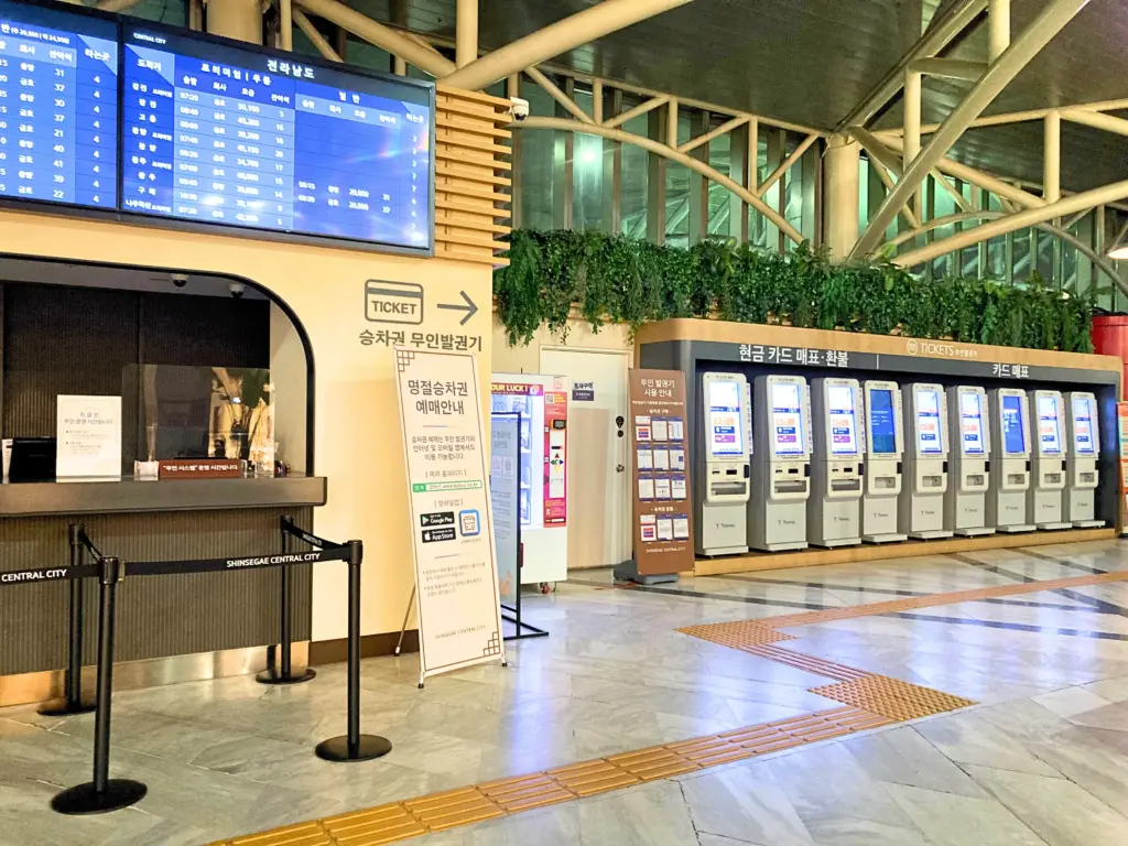 セントラルシティ高速バスターミナル チケットセンター横の自動発券機