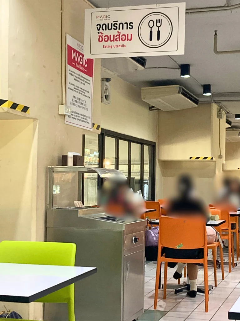 ドンムアン空港マジックフードパークのカトラリー置き場
