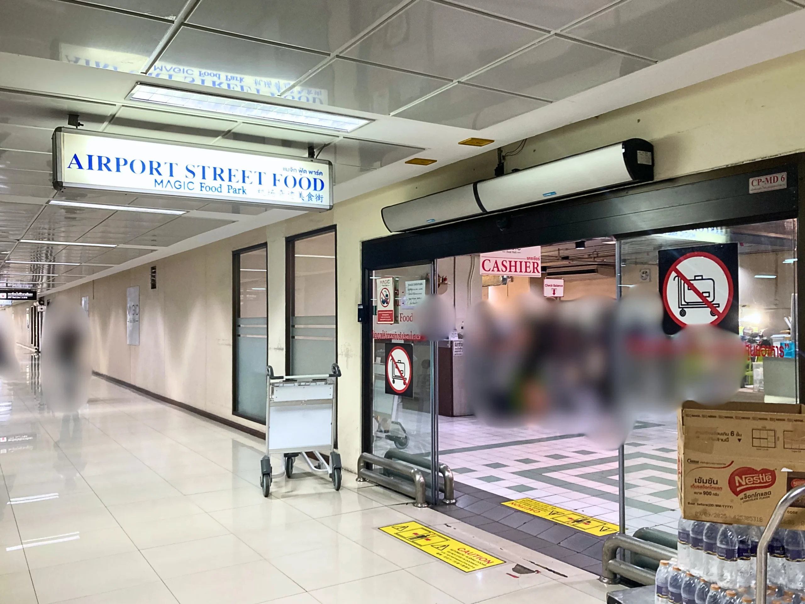 ドンムアン空港マジックフードパークの入り口