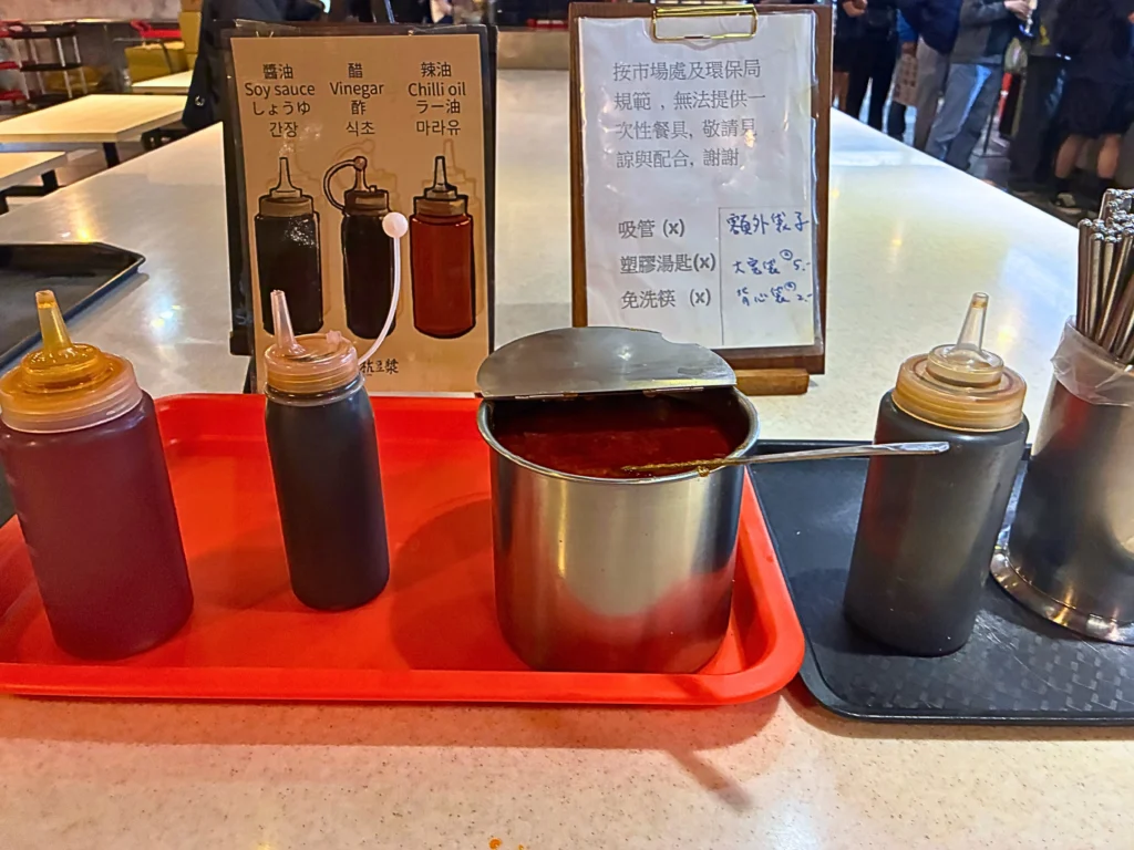 阜杭豆漿の店内に置かれている調味料