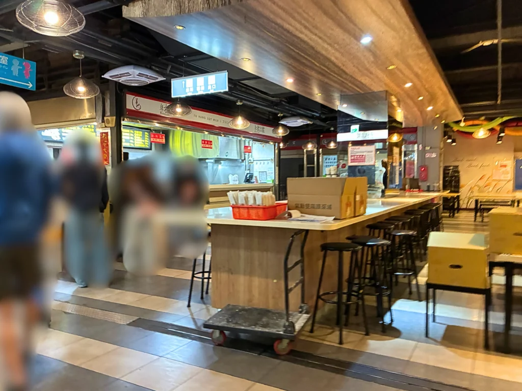 阜杭豆漿の店内の様子