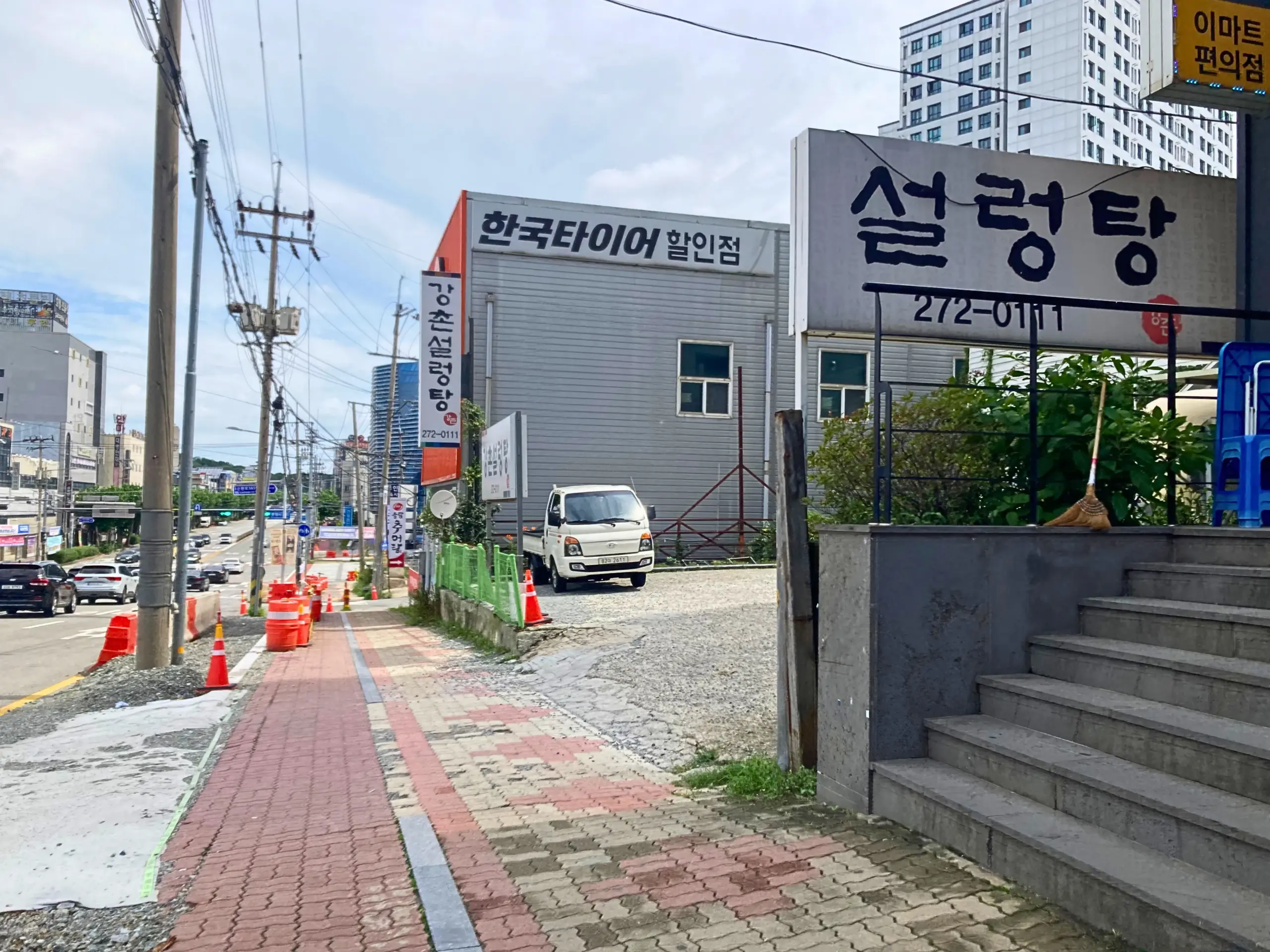 韓国・清州の江村ソルロンタン（강촌설렁탕）への道の地
