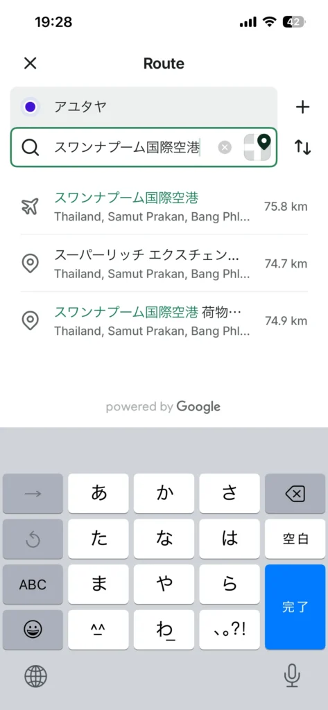 Bolt 使い方③