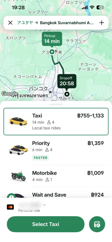 Bolt 使い方⑤