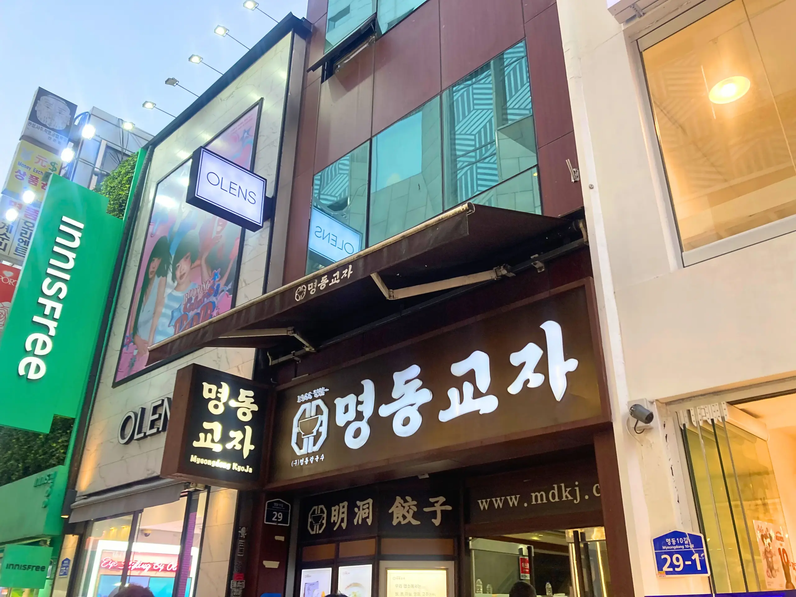 韓国・明洞にある明洞餃子の外観