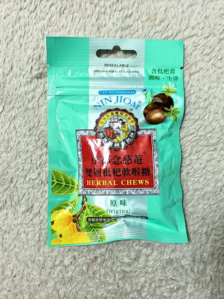 台湾のスーパーで買えるお菓子「京都念慈菴 Herbal Chews 金柑レモン味(ソフトタイプのど飴)」