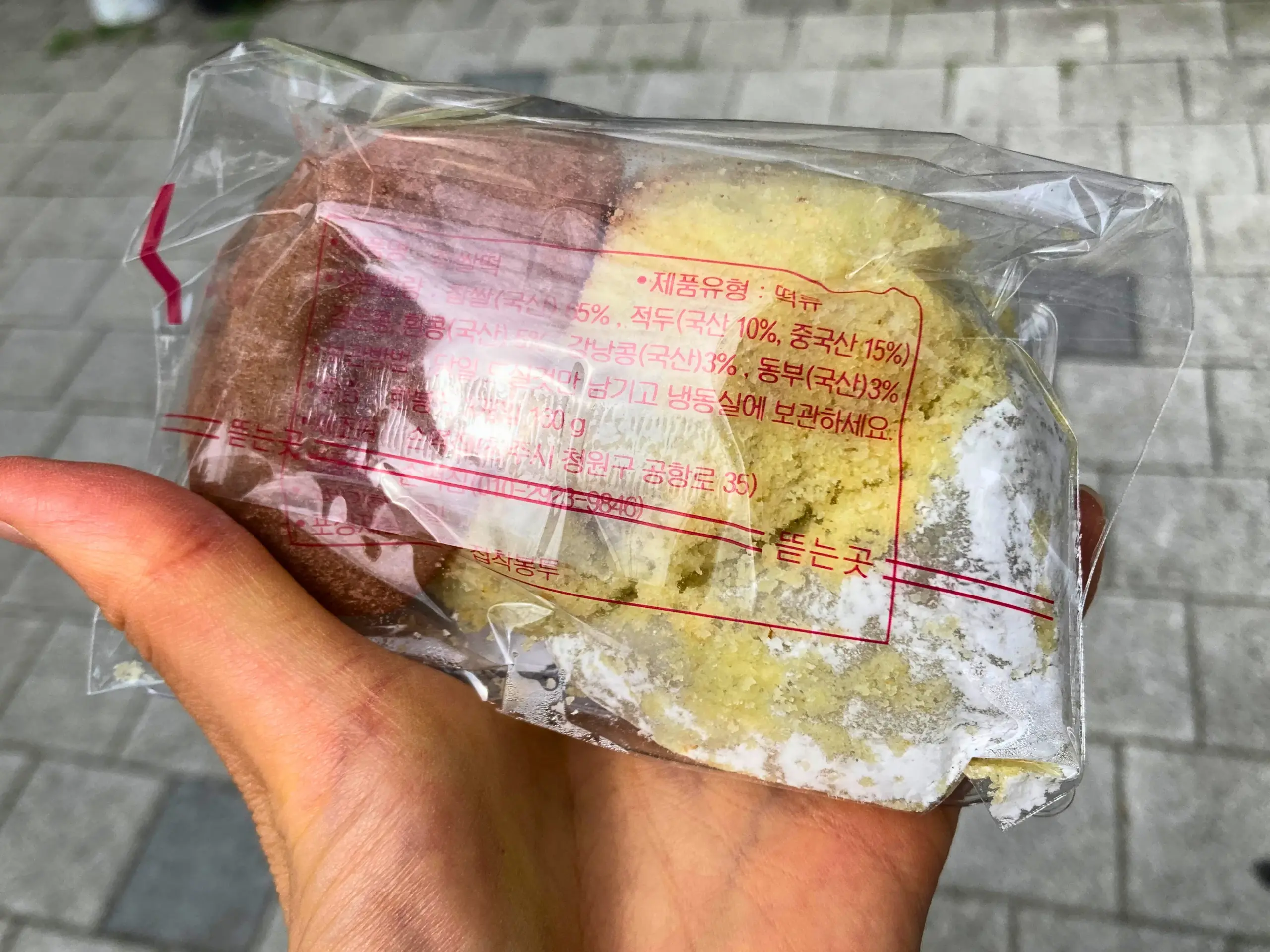 韓国清州にある手作り餅販売店「손떡집방앗간」のお餅の原材料