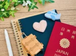 海外旅行保険