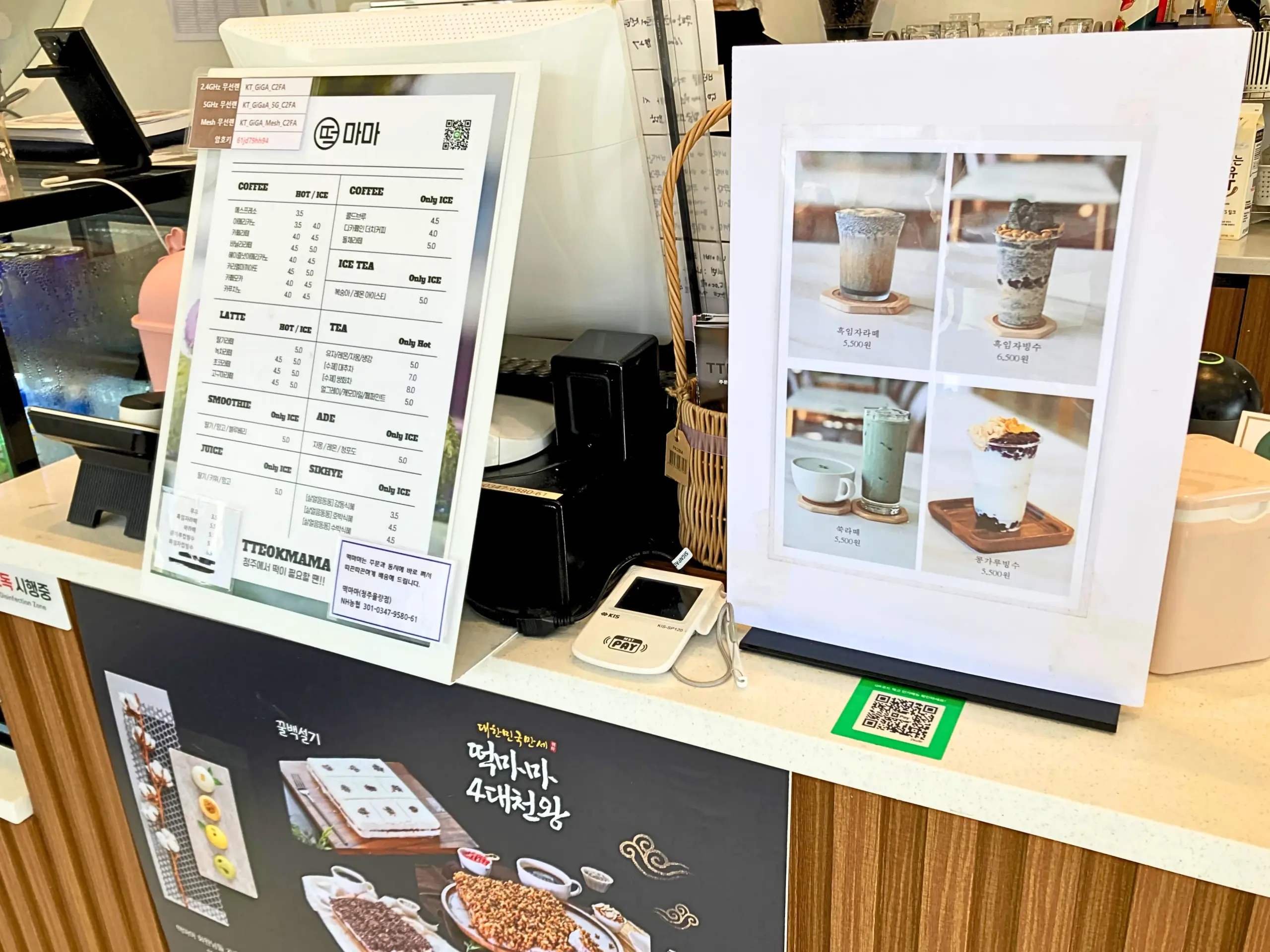 トックママ 清州栗陽店のメニュー
