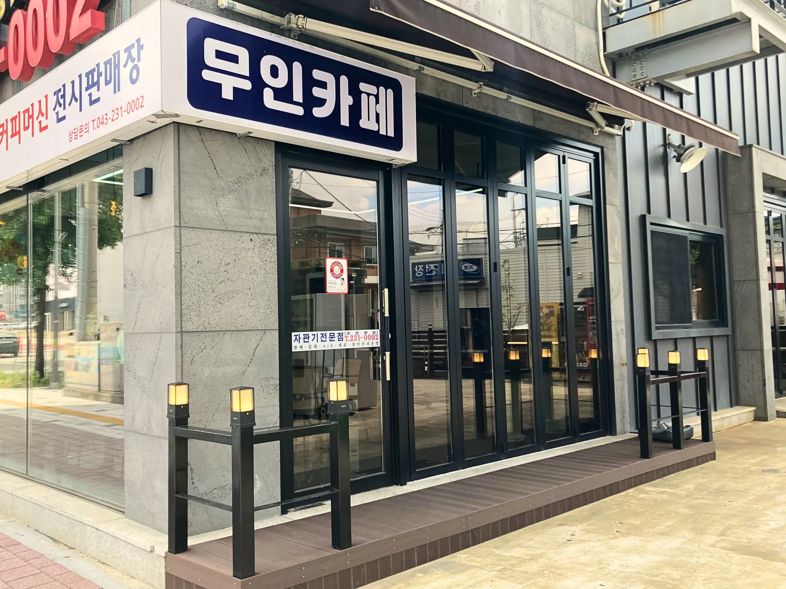 韓国清州の無人カフェの外観