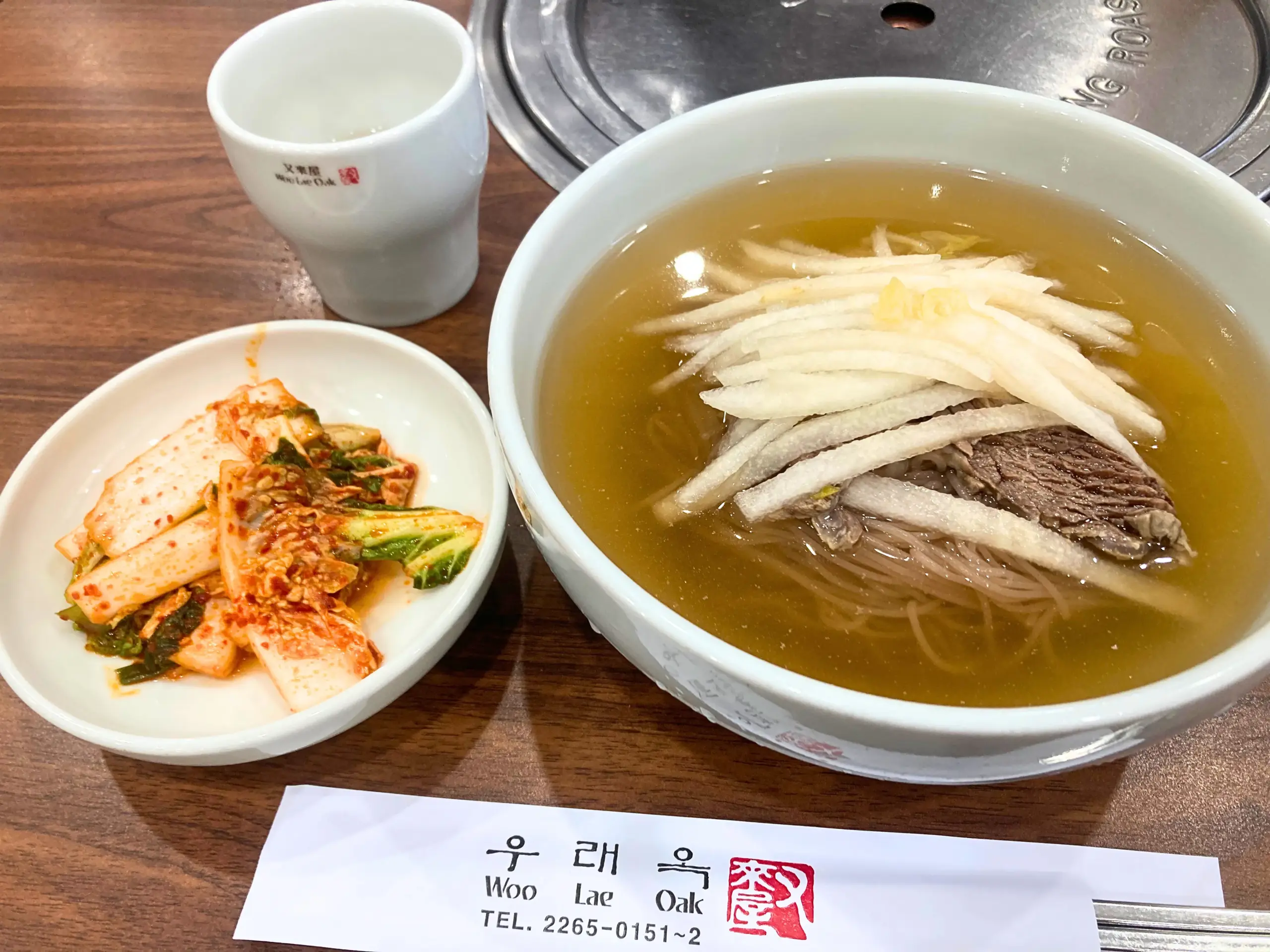 韓国ソウル・乙支路にある明洞にある冷麺の老舗又来屋（ウレオク）の平壌冷麺